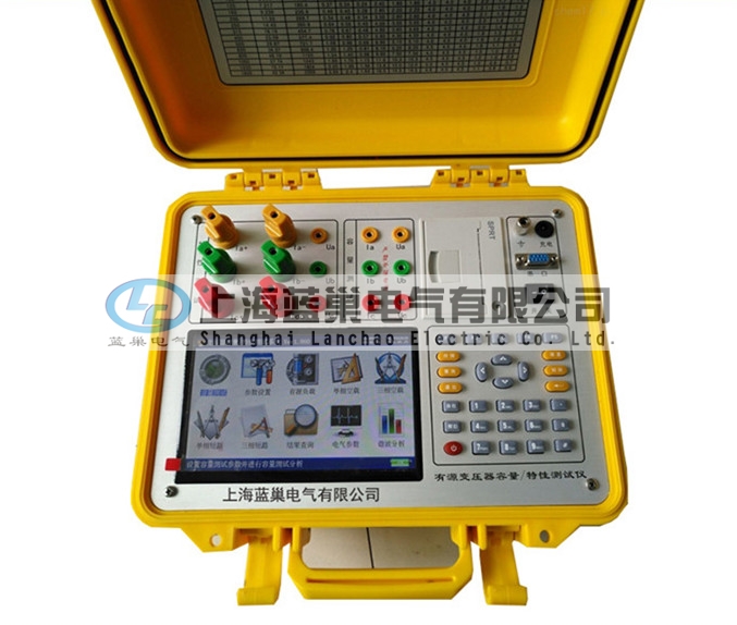 LCRL-33有源變壓器容量特性測(cè)試系統(tǒng)可對(duì)各種變壓器的容量、空載電流、空載損耗、短路損耗、阻抗電壓等一系列工頻參數(shù)進(jìn)行精密的測(cè)量，并能測(cè)量空負(fù)載試驗(yàn)時(shí)的電壓、電流失真度和諧波含量，還可以進(jìn)行矢量分析。